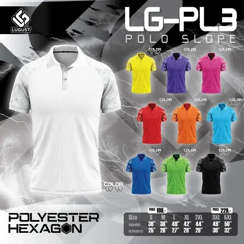 Lugust LG-PL3 (Polo Slope)