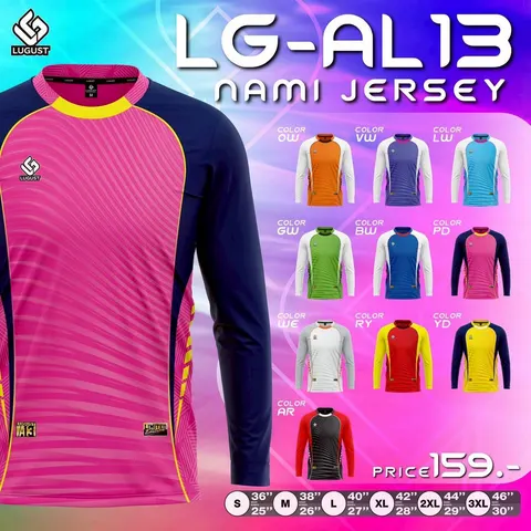 Lugust LG-AL13 แขนยาว (Nami Jersey)