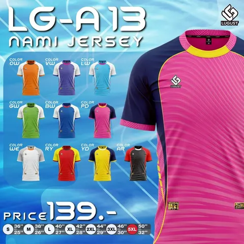 Lugust LG-A13 (Nami Jersey)