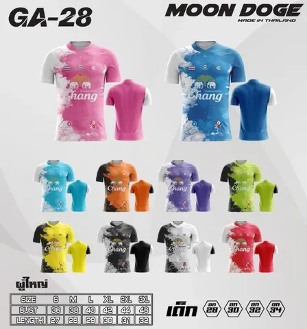 Moon Doge GA-28