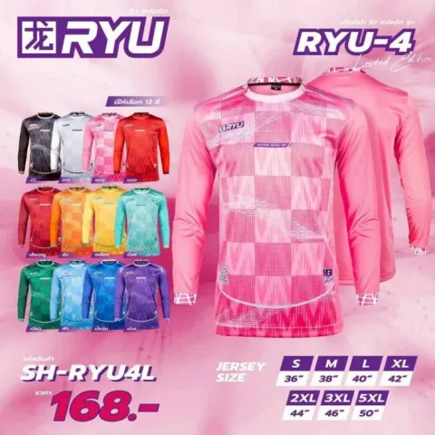 H3 RYU 04 แขนยาว