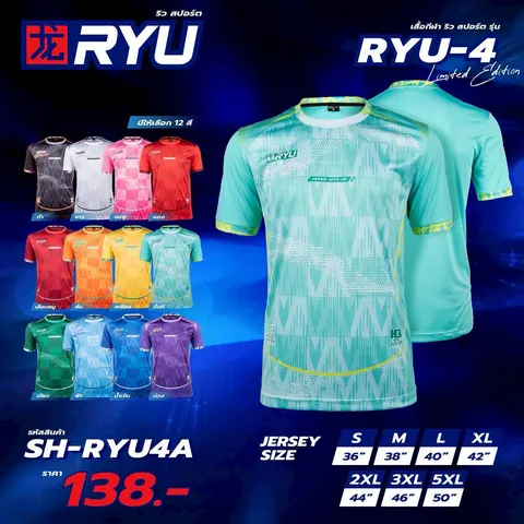 H3 RYU 04