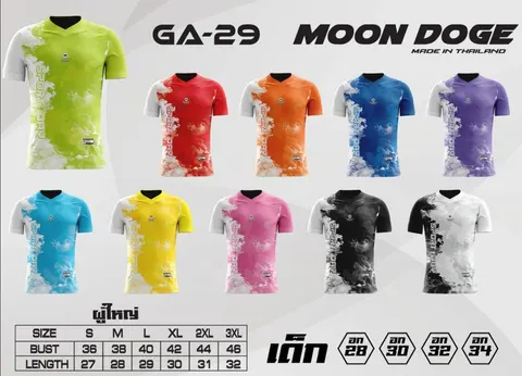 Moon Doge GA-29