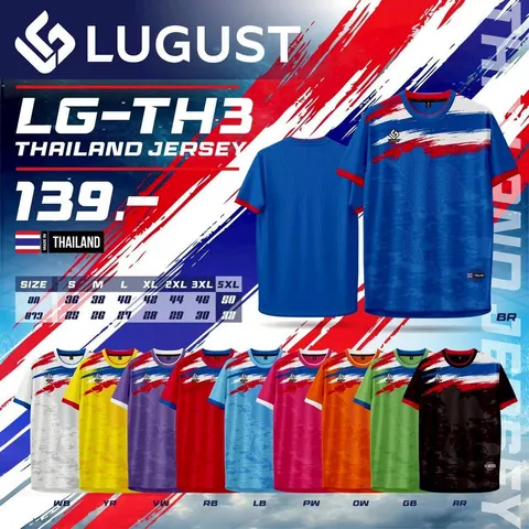 Lugust LG-TH3 (Thailand Jersey)
