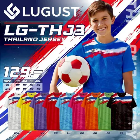Lugust LG-TH3 (Thailand Jersey) เด็ก
