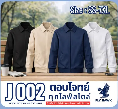 Fly Hawk J002 แจ็คเก็ต